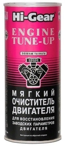 Очиститель двигателя Hi-Gear HG 2207 мягкий 444мл