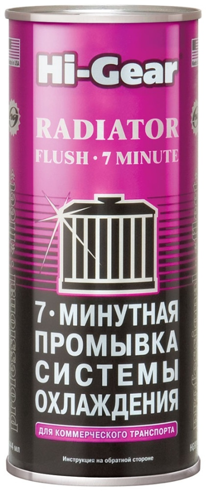Промывка системы охлаждения Hi-Gear HG 9017 444мл купить,NaN