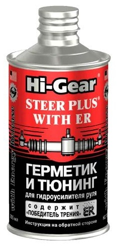 Герметик и тюнинг для ГУР Hi-Gear HG 7026 295мл