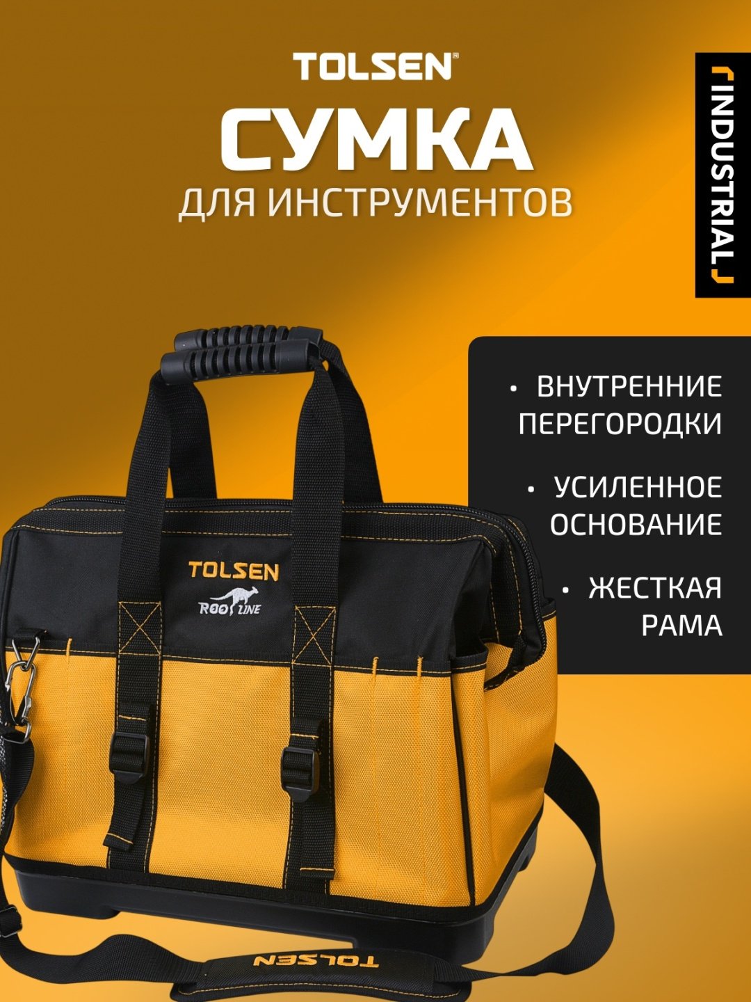 TOLSEN сумка 80103 (40х20х30 см) купить,NaN