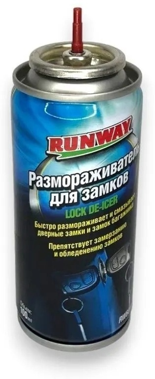 Размораживатель замков RunWay RW6010 100мл