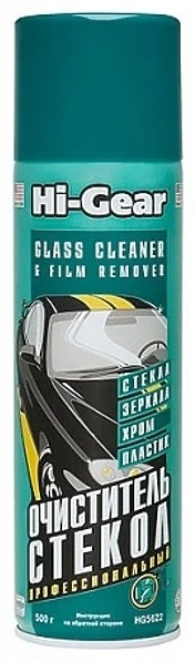 Очиститель стекол Hi-Gear HG 5622 510мл купить,NaN