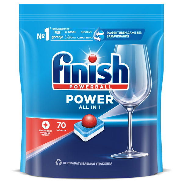 Таблетки для посудомоечной машины Finish Power All in 1 NEW 70 шт