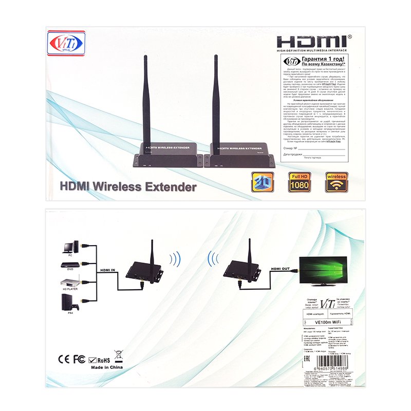 Кабель удлинитель ViTi HDMI VE100m WiFi черный купить,82128