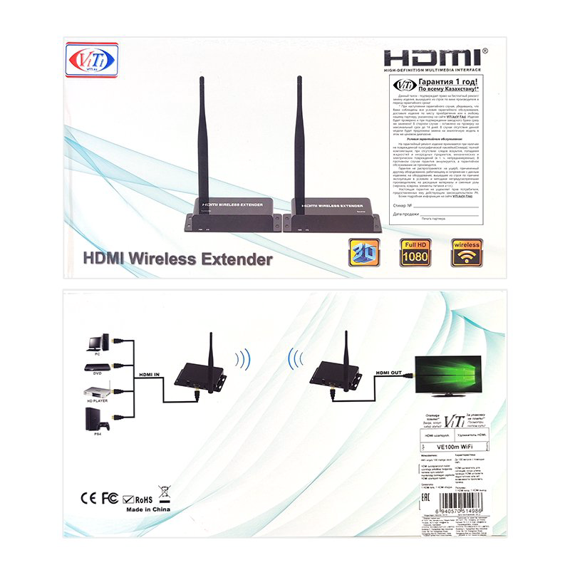 Кабель удлинитель ViTi HDMI VE100m WiFi черный купить,82128