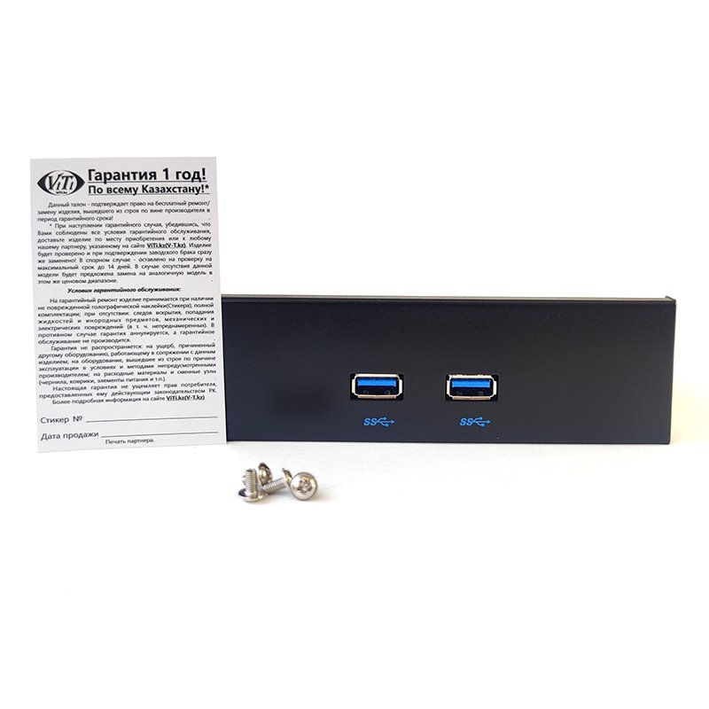 Кабель ViTi Front panel 5.25"2PU3 черный