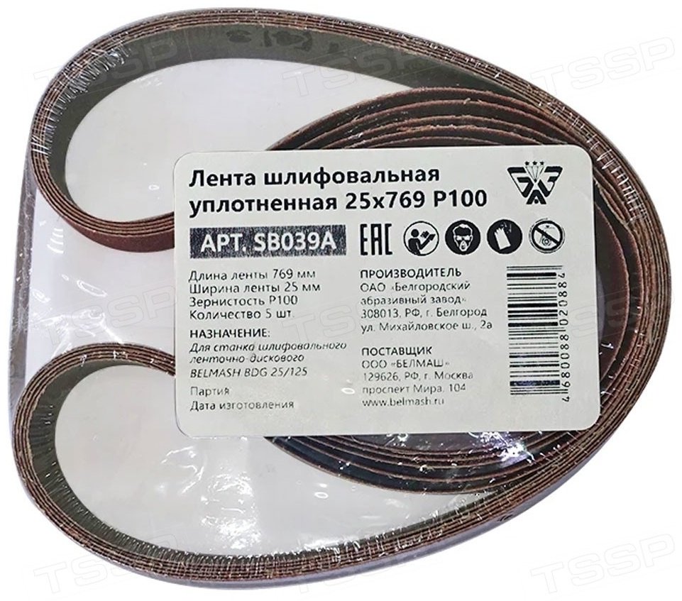 BELMASH шлифовальная лента в рулоне P100 SB039A 5 шт