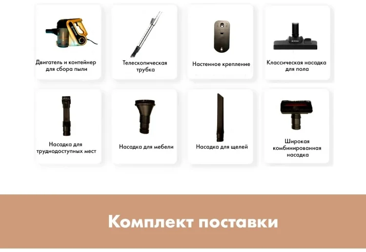 Пылесос Hausler Corded stik vacuum cleaner HLS-06TT5NCGBS золотистый купить,0