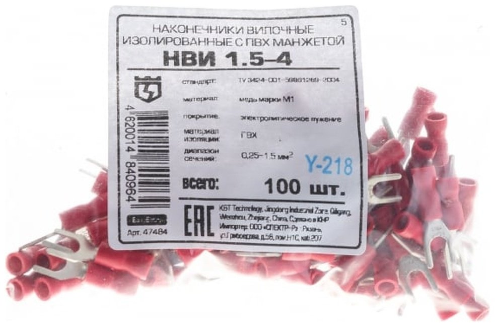 Наконечник КВТ кольцевой НВИ 1.5 кв.мм, 100 шт