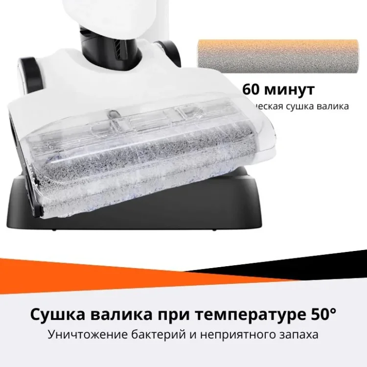 Пылесос Roborock Flexi Lite WD3D3A White-Black купить,0