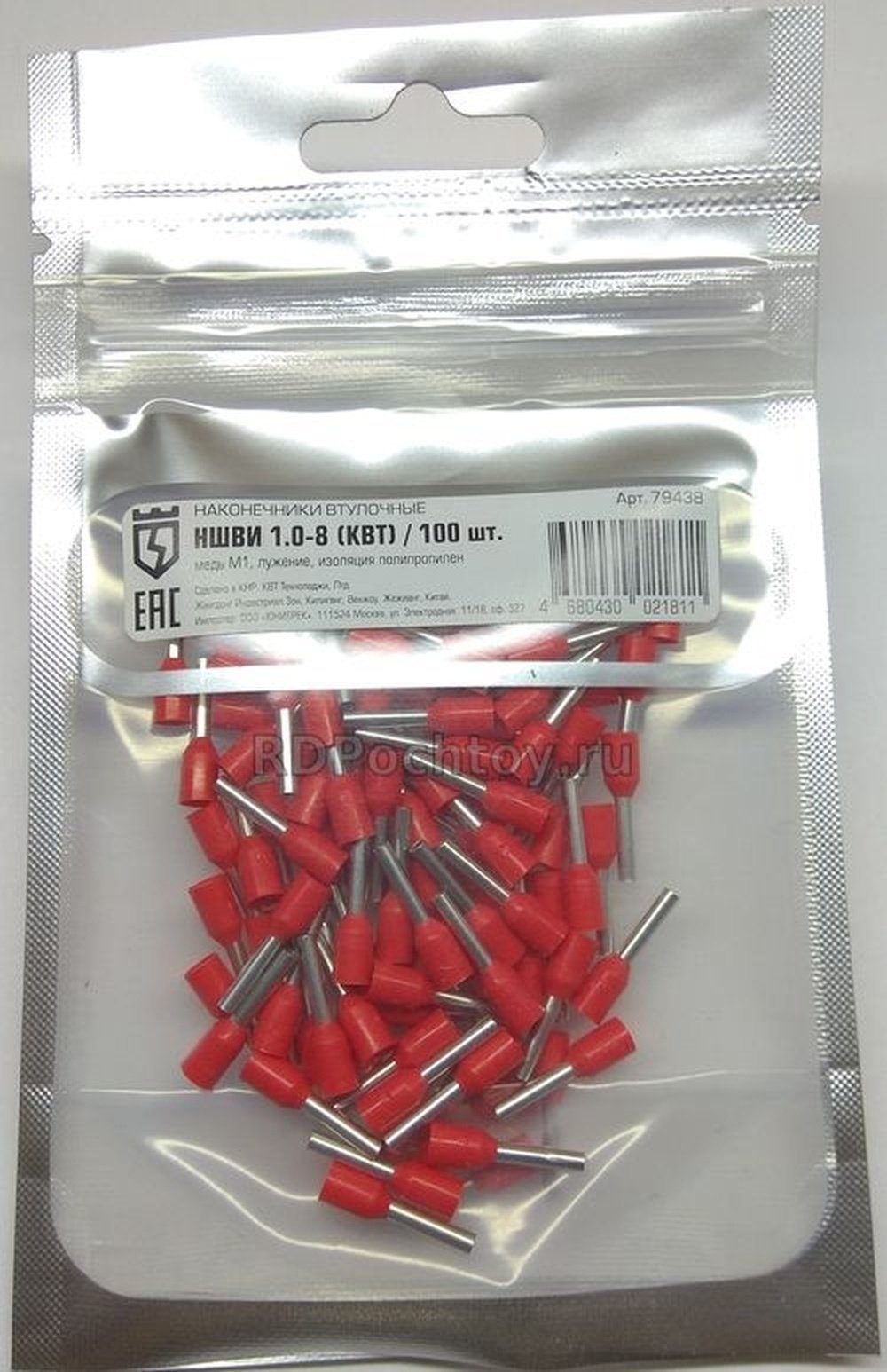 Наконечник КВТ штифтовой плоский РПИ-М 1.5 кв.мм, 100 шт