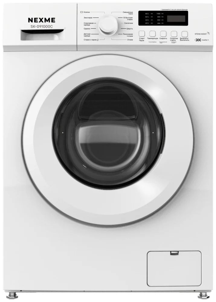 Стиральная машина NEXME SK-091000C белая
