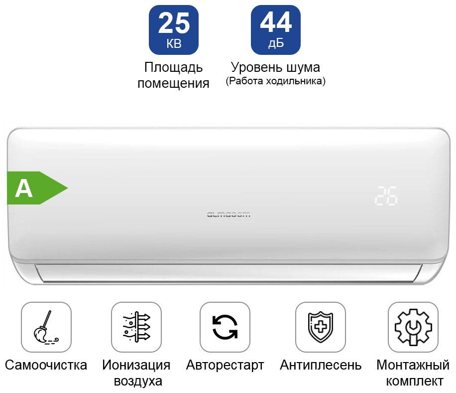 Кондиционер ALMACOM ACH-09QF белый + монтажный комплект купить,NaN