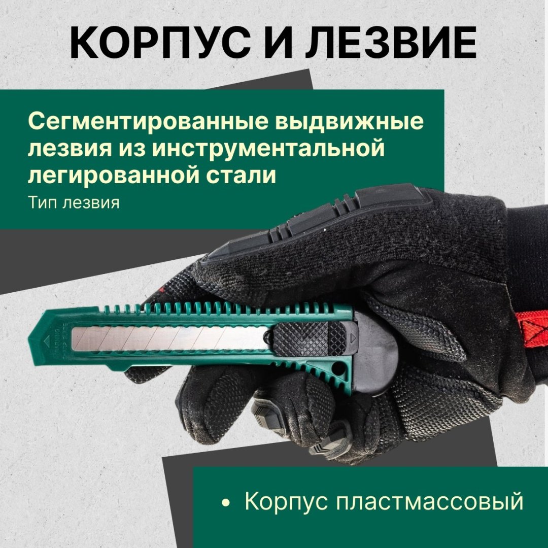 ВОЛАТ 24100 18мм