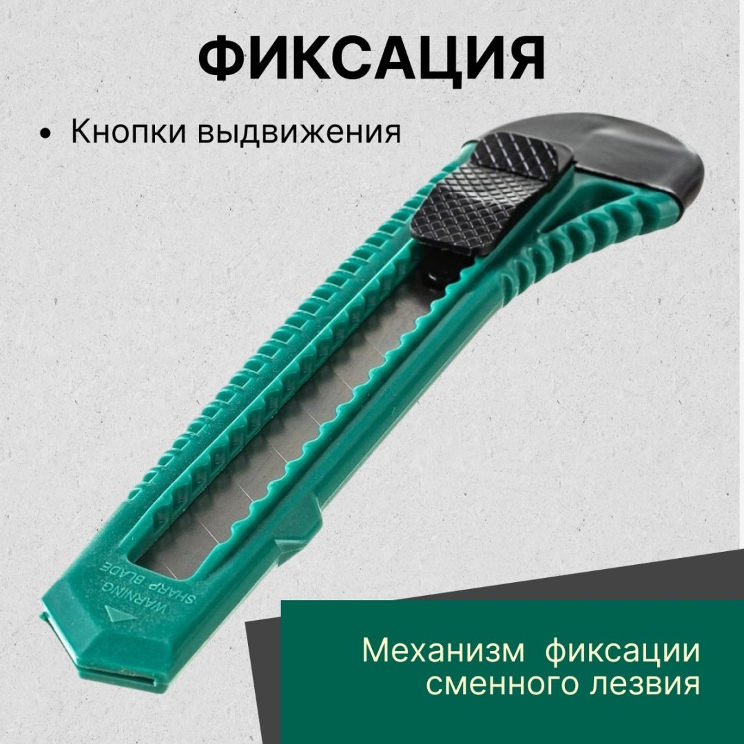 ВОЛАТ 24100 18мм