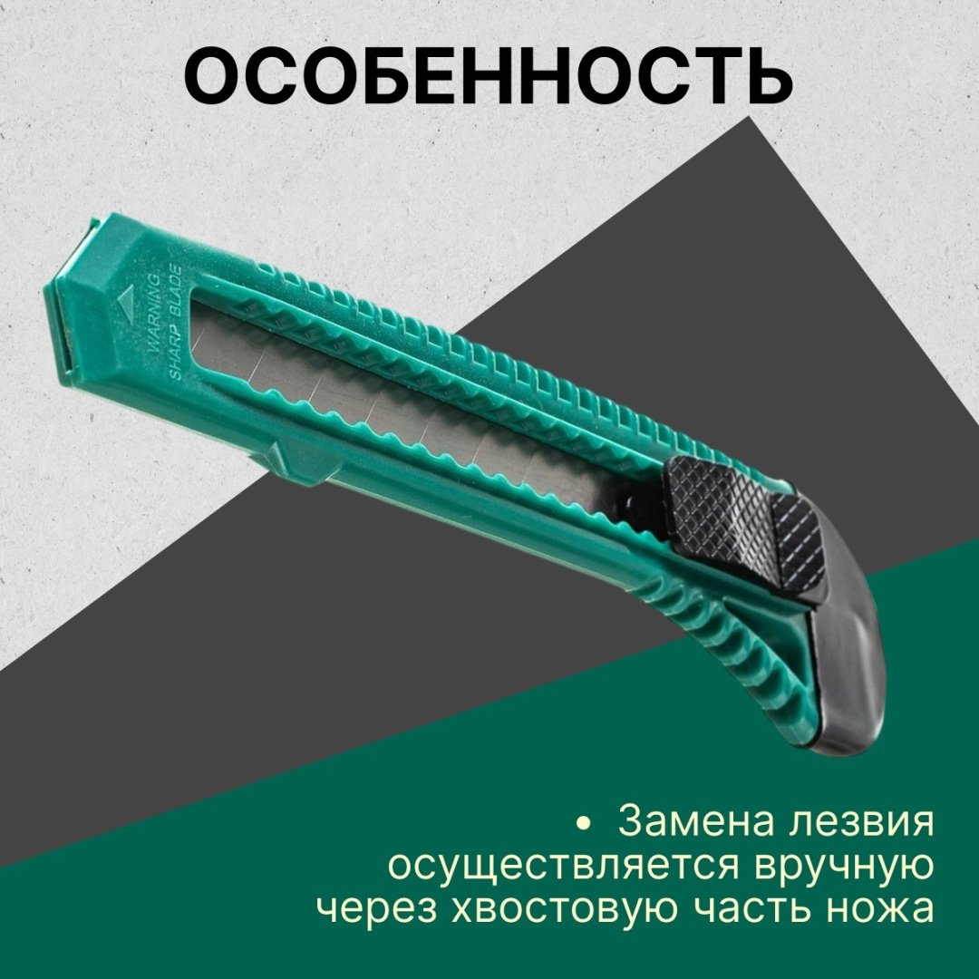ВОЛАТ 24100 18мм