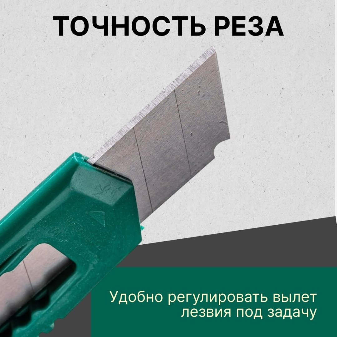 ВОЛАТ 24100 18мм
