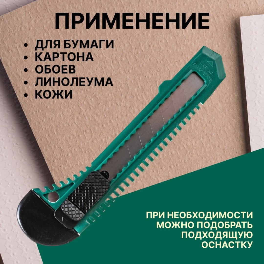 ВОЛАТ 24100 18мм