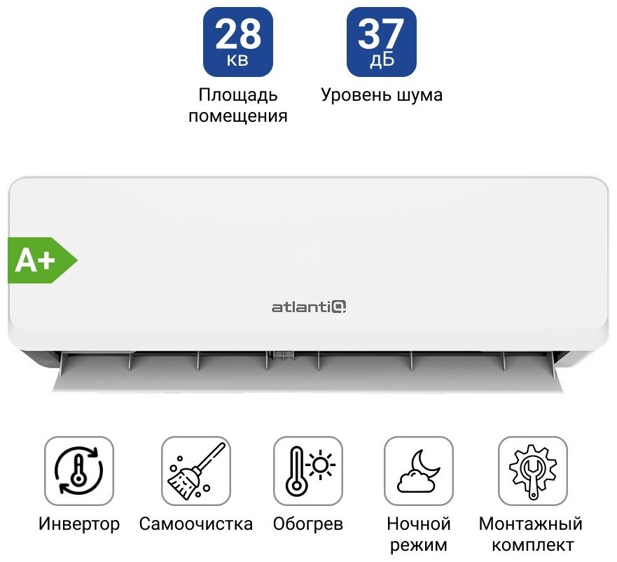 Кондиционер Atlantiq ASDH-09DF белый + монтажный комплект