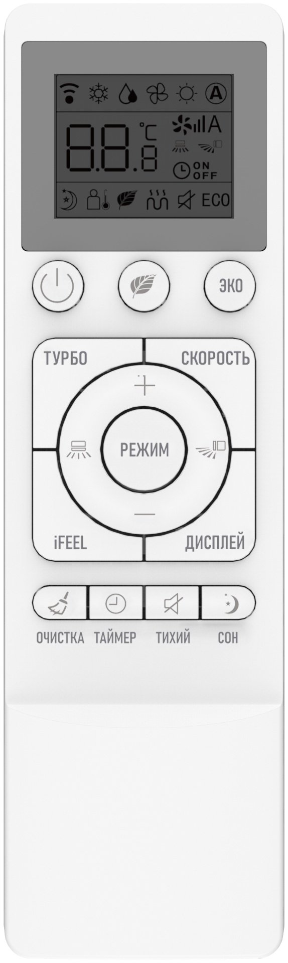 Кондиционер Бирюса B-09TPR-IK/B-09TPQ-IK белый + монтажный комплект - ForteMarket Кондиционер Бирюса B-09TPR-IK/B-09TPQ-IK белый + монтажный комплект купить,100390