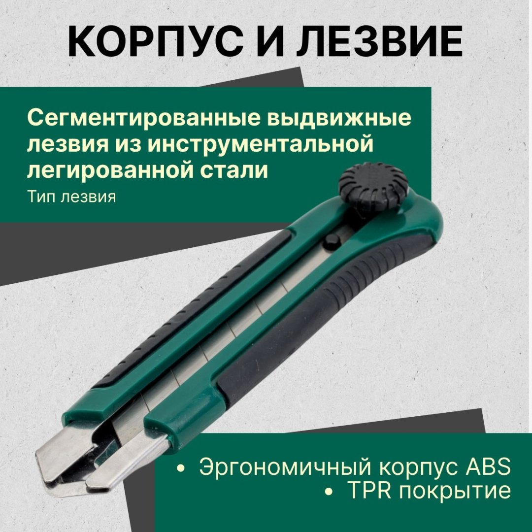ВОЛАТ 24103 25мм