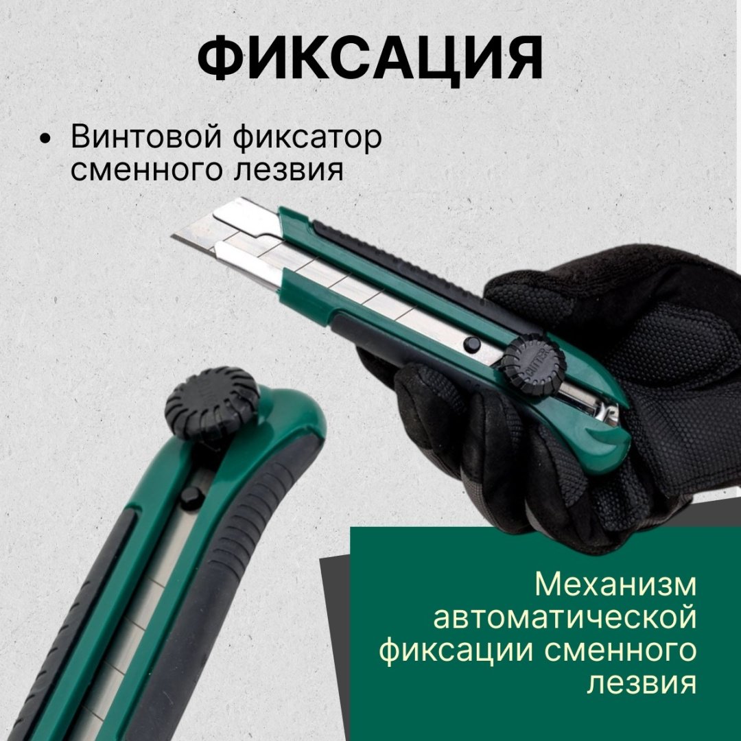 ВОЛАТ 24103 25мм