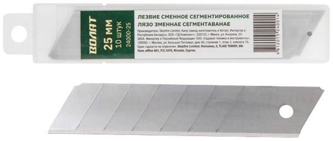 Волат лезвие для монтажного ножа 24000-25 10 шт