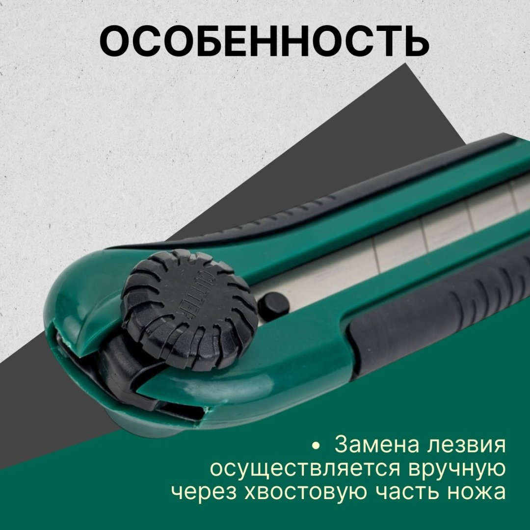 ВОЛАТ 24103 25мм