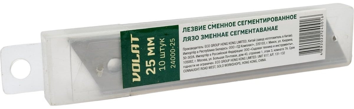 Волат лезвие для монтажного ножа 24000-25 10 шт купить,960