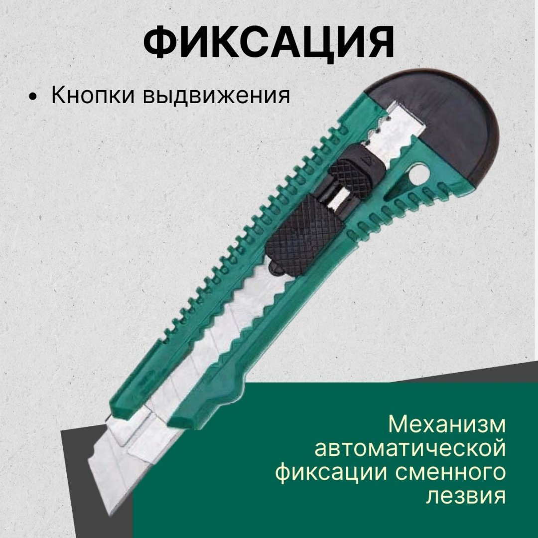 ВОЛАТ 24101 18мм