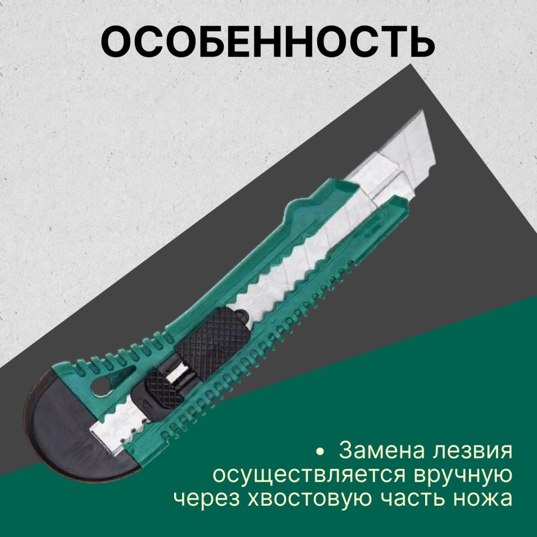 ВОЛАТ 24101 18мм
