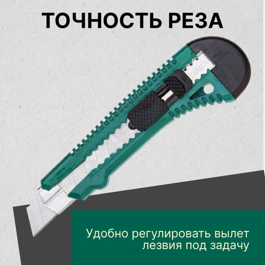 ВОЛАТ 24101 18мм
