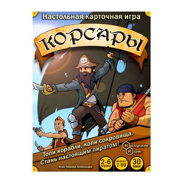 Настольная игра Нескучные игры Корсары купить,NaN