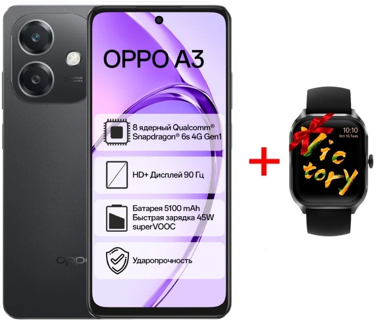 Смартфон Oppo A3 4G NFC 6/128Gb Sparkle Black + Подарок