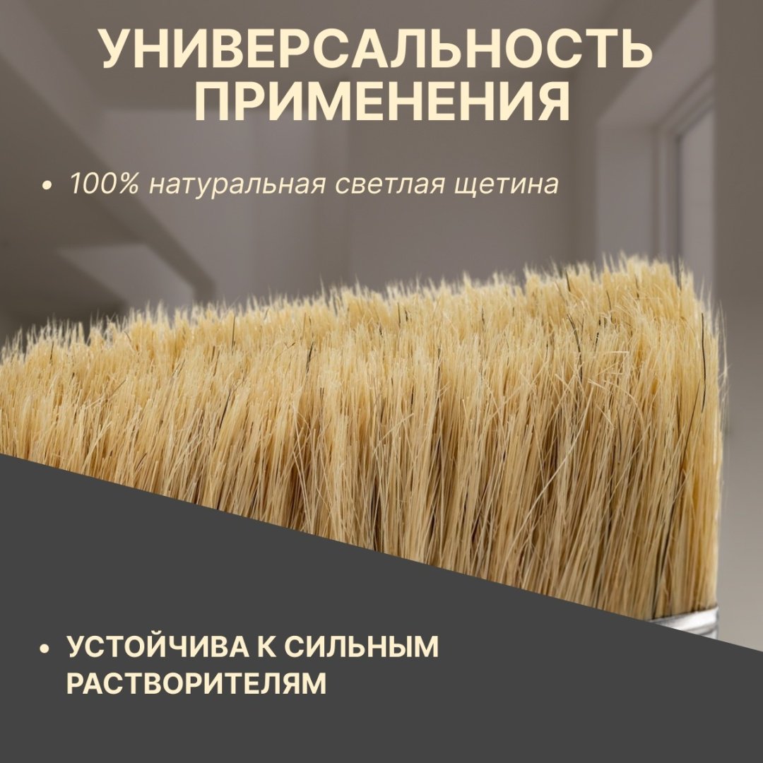 Кисть макловица (КМА) Волат 150 мм, 1 шт. арт.10703-150