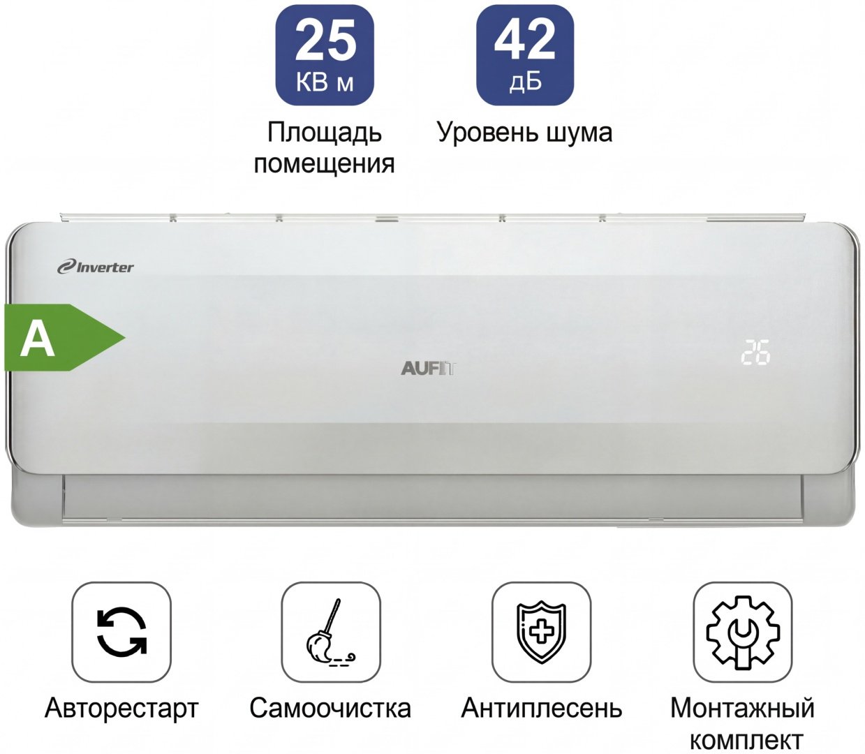 Кондиционер AUFIT ASW-H09A4/FHR3DI белый + монтажный комплект