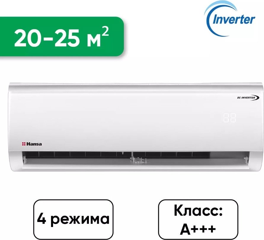 Hansa ACI-09W55 белый + монтажный комплект