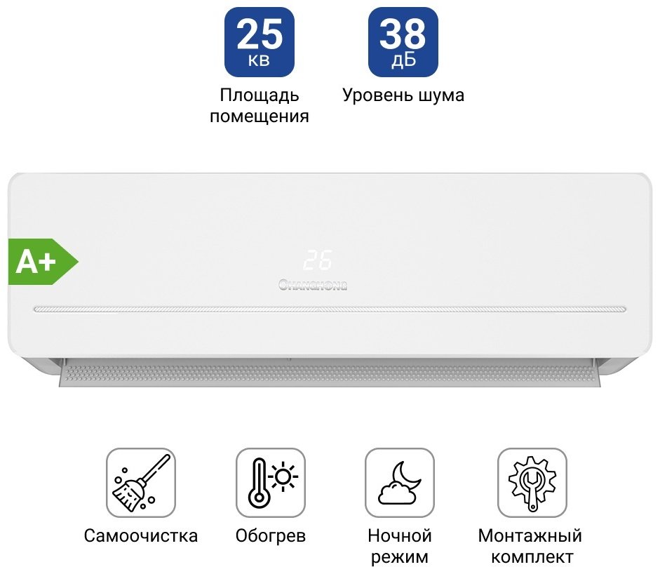 CHANGHONG CHGL-09DL белый + монтажный комплект купить,NaN