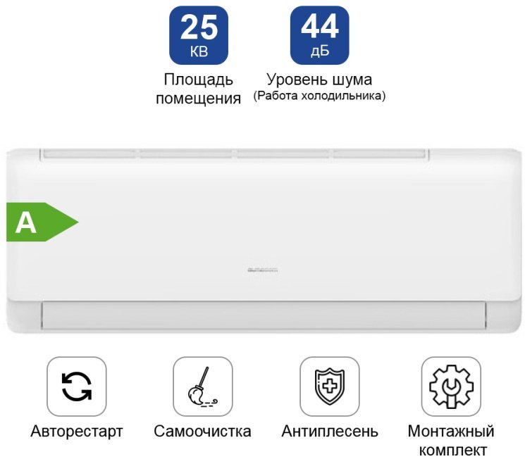 Кондиционер ALMACOM ACH-09QS белый + монтажный комплект купить,NaN