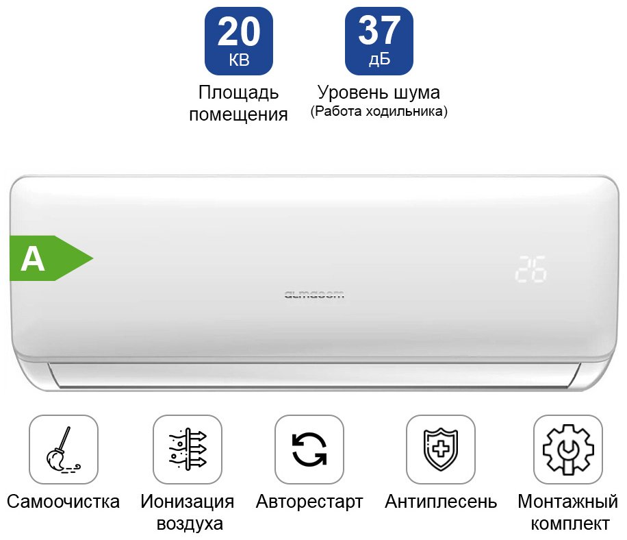 Кондиционер ALMACOM ACH-07QF белый + монтажный комплект купить,NaN