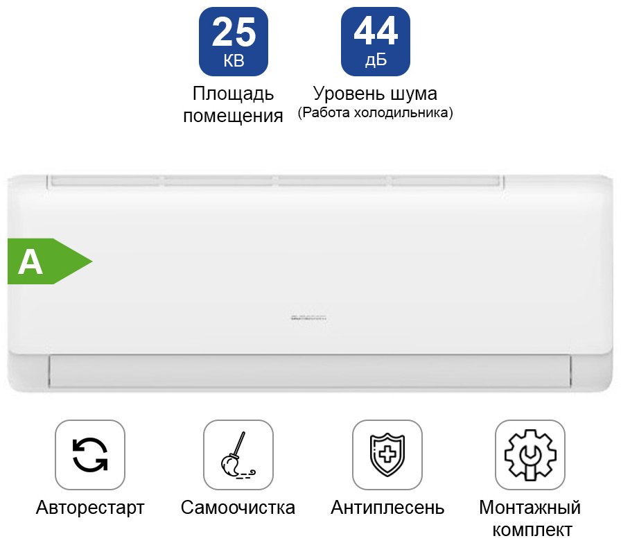Кондиционер ALMACOM ACH-09QS белый + монтажный комплект