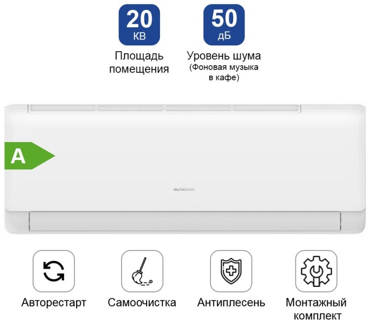 Кондиционер ALMACOM ACH-09QS белый + монтажный комплект