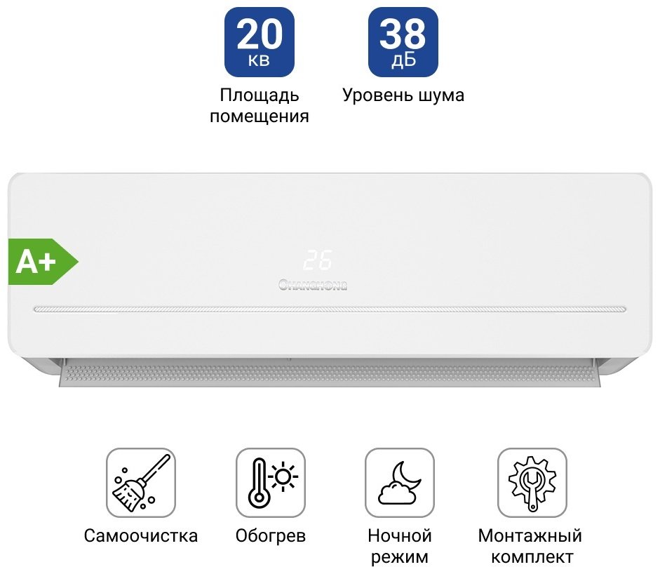CHANGHONG CHGL-07DL белый + монтажный комплект
