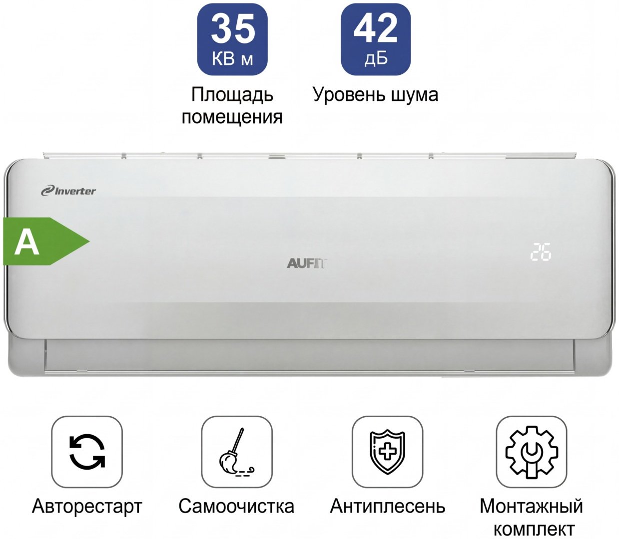 Кондиционер AUFIT ASW-H12A4/FHR3DI белый + монтажный комплект