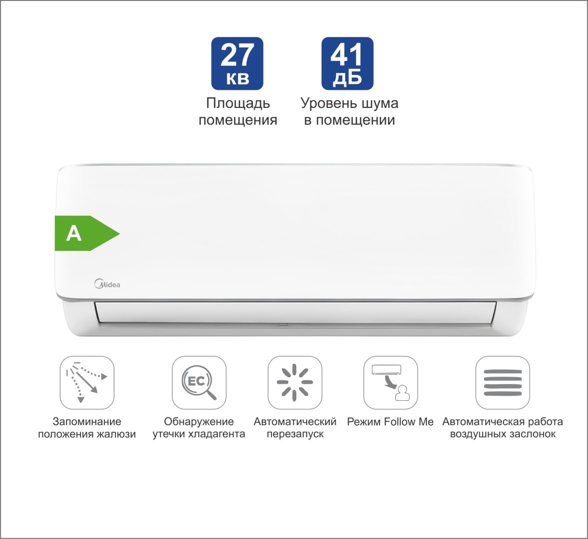 Кондиционер Midea Aurora 3 MSAB-09HRN8 белый купить,NaN