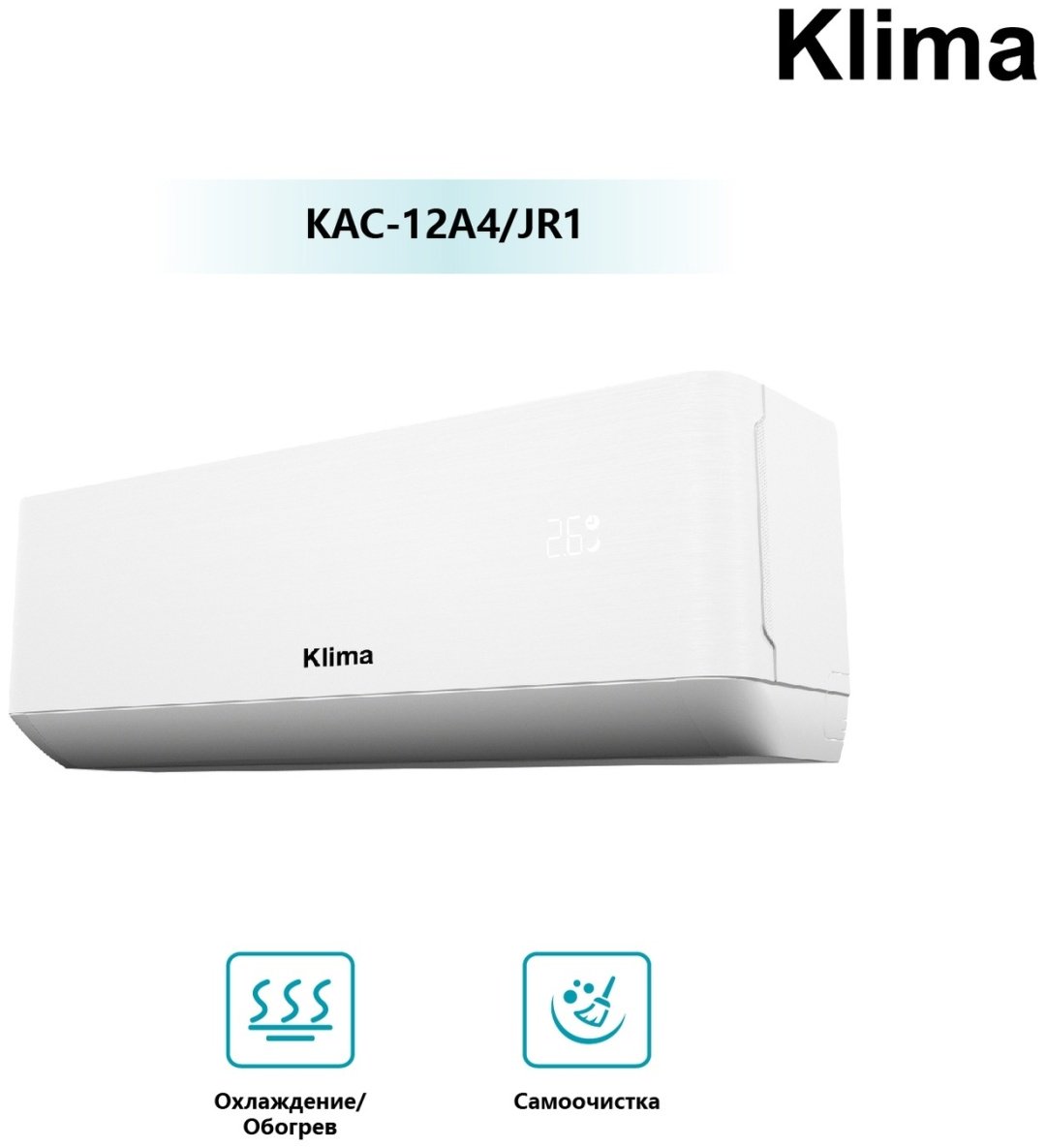 Klima KAC-12A4/JR1 белый + монтажный комплект купить,NaN