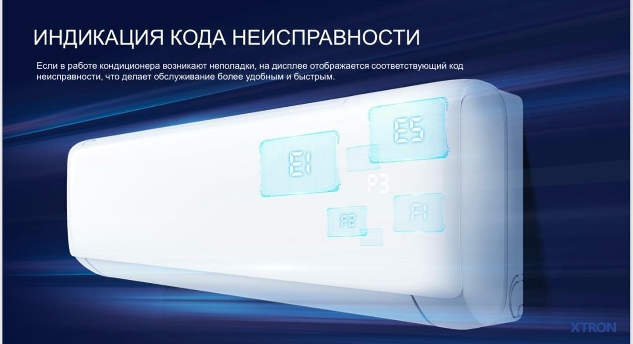 Кондиционер XTRON ASW-H07A4/FPR1 белый + монтажный комплект купить,119590