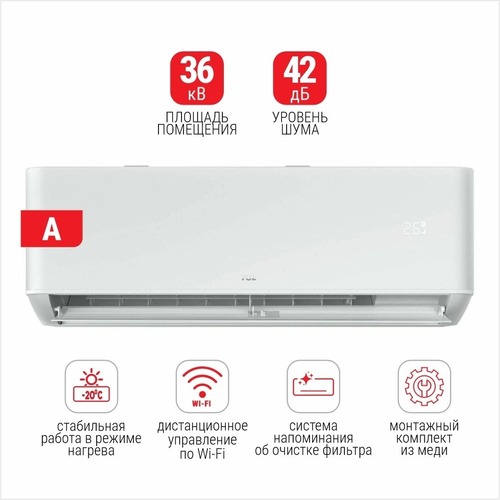 Кондиционер TCL Elite On/Off ELI12ONF белый + монтажный комплект купить,NaN