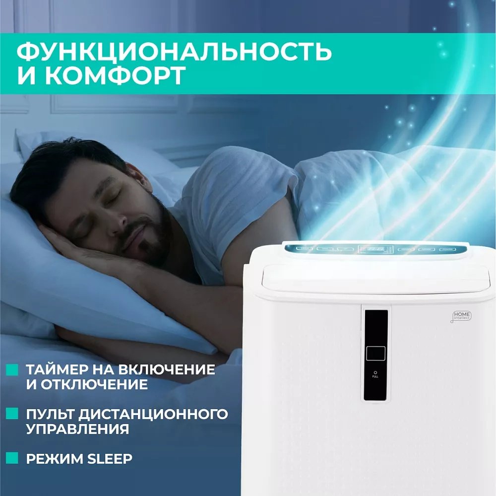 Кондиционер Timberk T-PAC12-P11E-WF белый купить,NaN