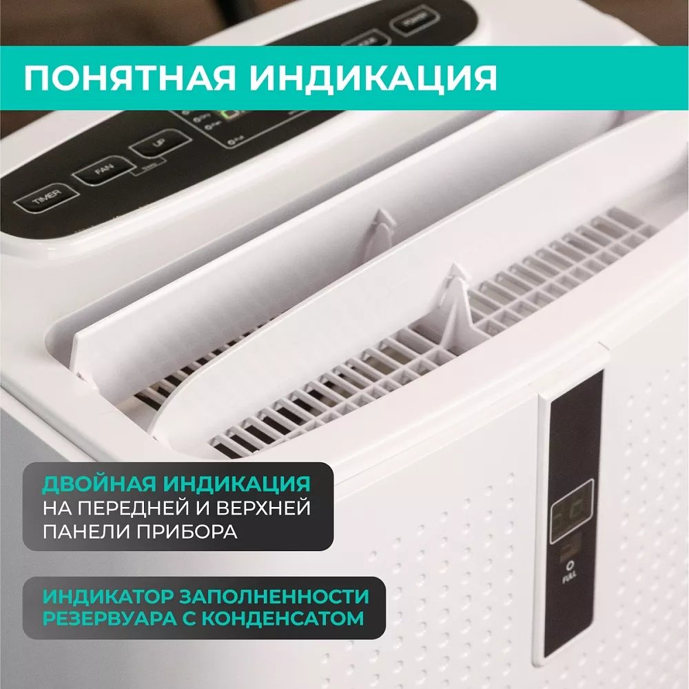 Кондиционер Timberk T-PAC12-P11E-WF белый купить,NaN